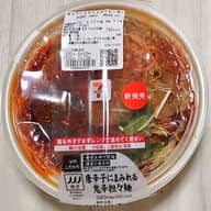 唐辛子にまみれる鬼辛担々麺 🌶️🌶️🌶️