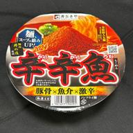 【統合済み】麺処井の庄監修 辛辛魚らーめん（2024） 豚骨×魚介×激辛