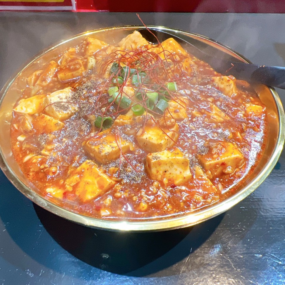 炎の麻婆麺 5辛