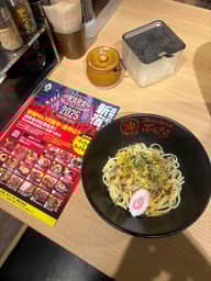 黄金唐辛子油そば 【辛･オブ･ザ･イヤー2025】