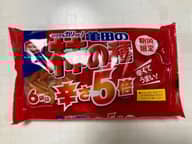 亀田の柿の種 辛さ5倍