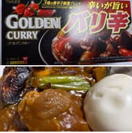 【辛・オブ・ザ・イヤー2024入選】ゴールデンカレーバリ辛