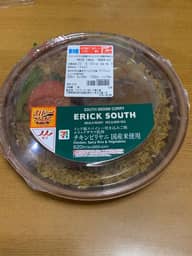 エリックサウス監修 チキンビリヤニ国産米使用 🌶🌶＋0.5🌶