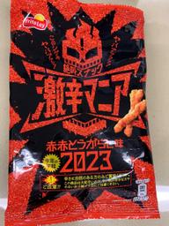 絶叫スナック激辛マニア 赤赤とうがらし味2023 激辛