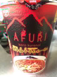 激辛柚子辛紅らーめん