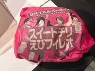 スイートチリえびフィレオ