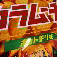 カラムーチョチップス ホットチリ味