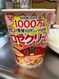 ロゼクリームヌードル 大辛