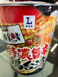 特濃旨辛鶏台湾