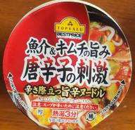 魚介&キムチの旨み 唐辛子の刺激 辛さ際立つ旨辛ヌードル 旨辛