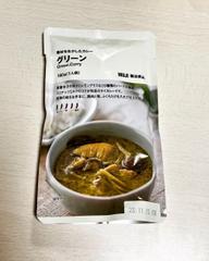 グリーンカレー 5辛