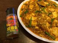 ハバネロ+トリニダード・スコーピオン 超激辛スパイス