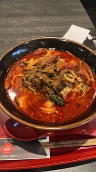 火鍋湯麺  激辛