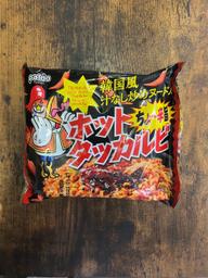 韓国風汁なし炒めヌードルホットタッカルビ ちょー旨辛