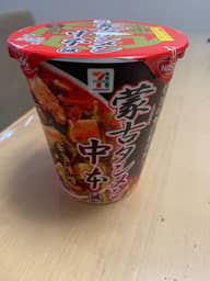 セブンプレミアム 蒙古タンメン中本 辛旨味噌