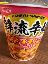 韓流辛麺 激辛カルボラーメン 激辛