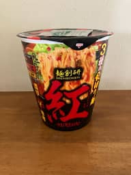 麺創研 紅 野菜大盛 3種の乱切り麺 濃厚辛味噌ラーメン 3