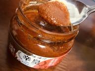 味な油漬け 辛皇(ホットエンペラー)