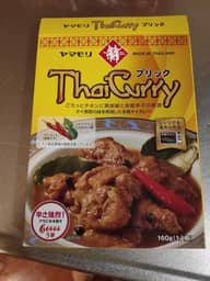 タイカレー　プリック 5辛