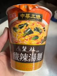 中華三昧 赤坂榮林 酸辣湯麺 