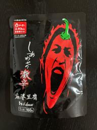 幸せの激辛麻婆豆腐