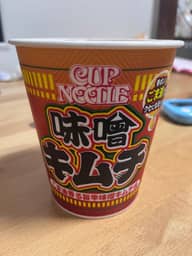 カップヌードル 味噌キムチ 辛さレベル２