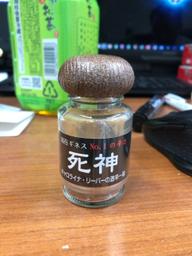 キャロライナリーパー死神