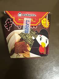 【統合済み】からあげクン 辛辛魚味