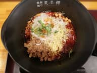 多辣担担麺 7辛