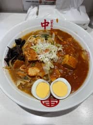 五目蒙古タンメン 6辛