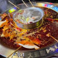 二色鍋　 2番(中辛)