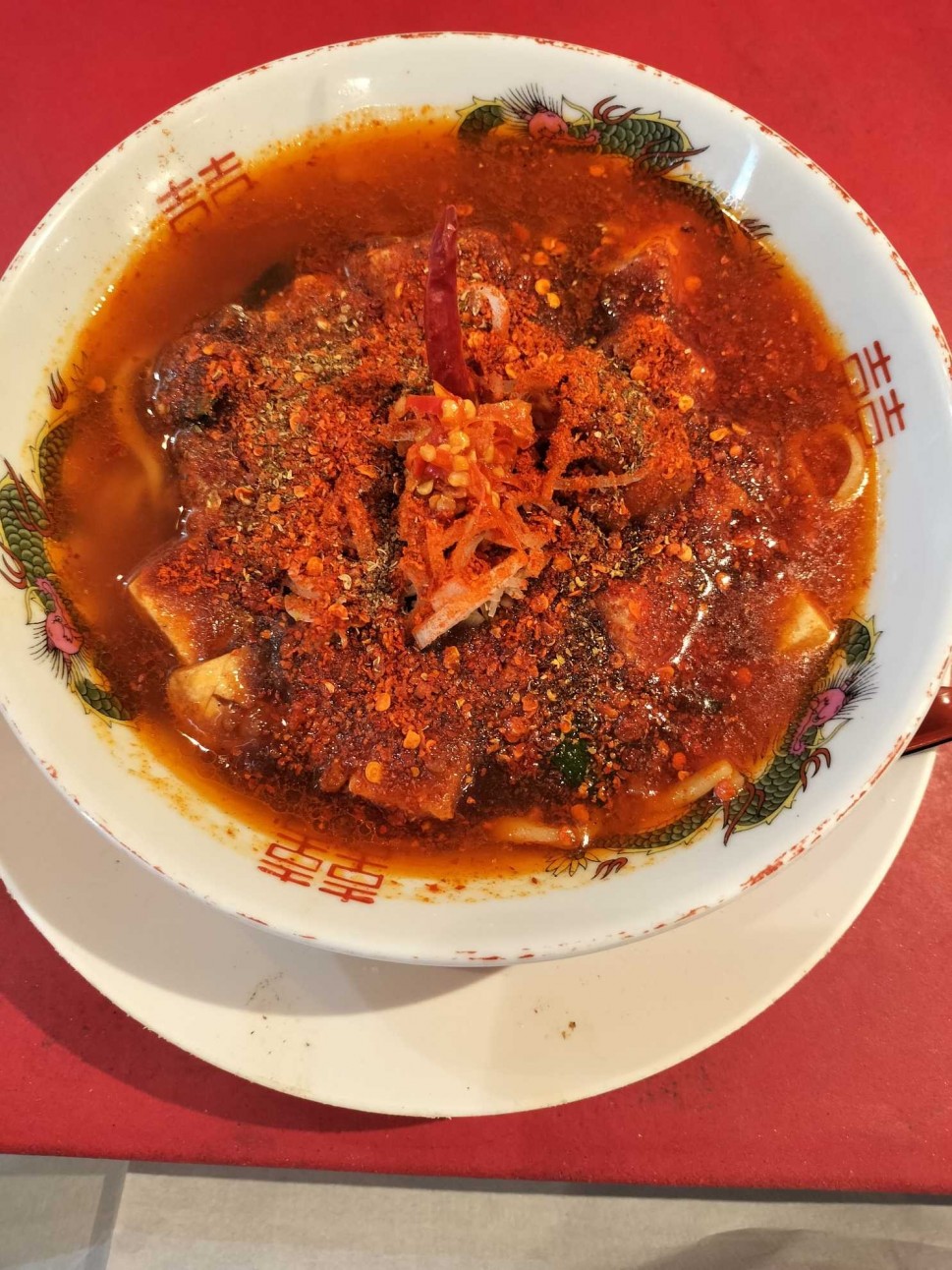 超麻辣麻婆麺 10辛2痺