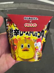 からあげクン チキンラーメン 激辛ローストしょうゆ味