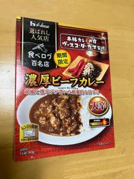 濃厚ビーフカレー 大辛