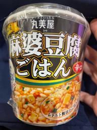 麻婆豆腐ごはん 辛口