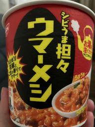 シビうま坦々ウマーメシ 辛さ2 シビれ4