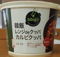 bibigo レンジdeクッパ  カルビクッパ 辛さレベル1