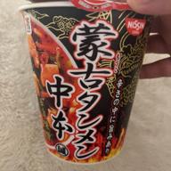 蒙古タンメン中本辛旨味噌 辛旨