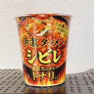 東京タンメントナリ監修辛激タンメンシビレ 辛激