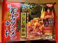 レンジで一撃　蒙古タンメン中本 汁なし麻辛麺