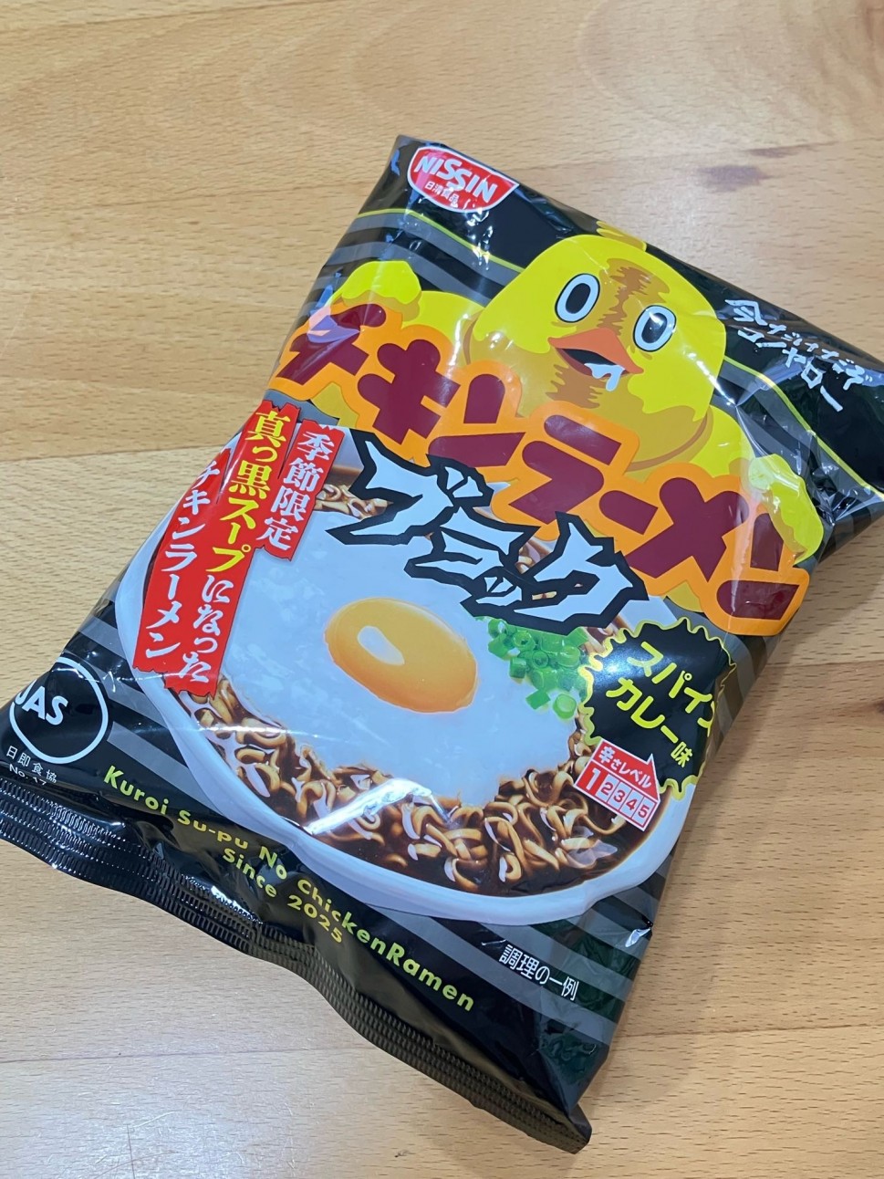 チキンラーメン ブラック スパイスカレー味 辛さレベル1
