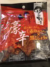 技のこだ割り 豪辛 赤唐がらし×黒こしょう味