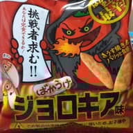 ばかうけ ジョロキア味