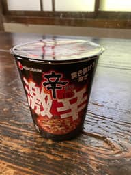 【統合済み】辛ラーメン 激辛 カップ 突き抜ける辛さ