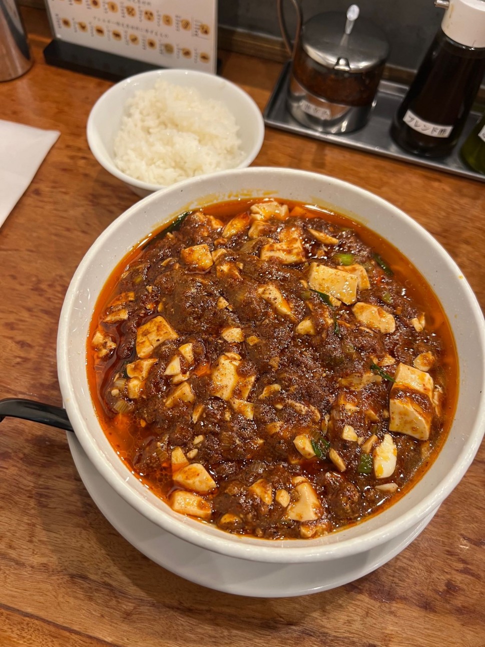 麻婆麺 倍辛➕辛さ激増し