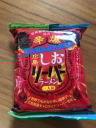 辛爆しおリーパーラーメン キャロライナリーパー使用