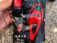 【統合済み】しあわせの激辛 麻婆豆腐 2.93KM