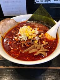 地獄ラーメン 激辛