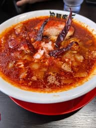 帝王ラーメン 9辛