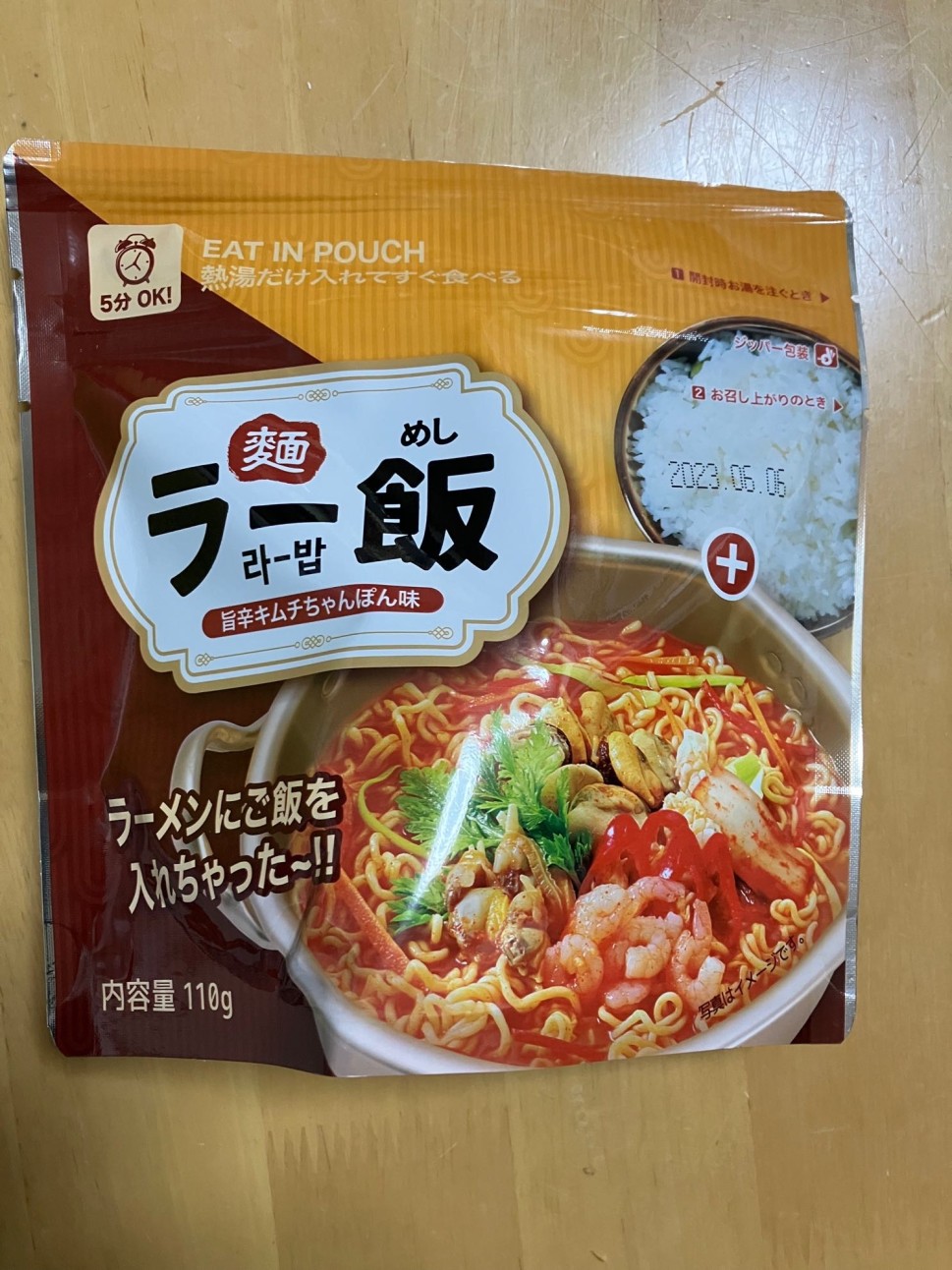 ラー飯旨辛キムチちゃんぽん味 旨辛